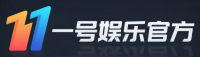 一号娱乐官方